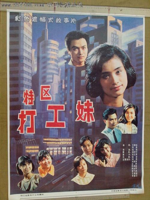 克罗利·里奇学院学历认证